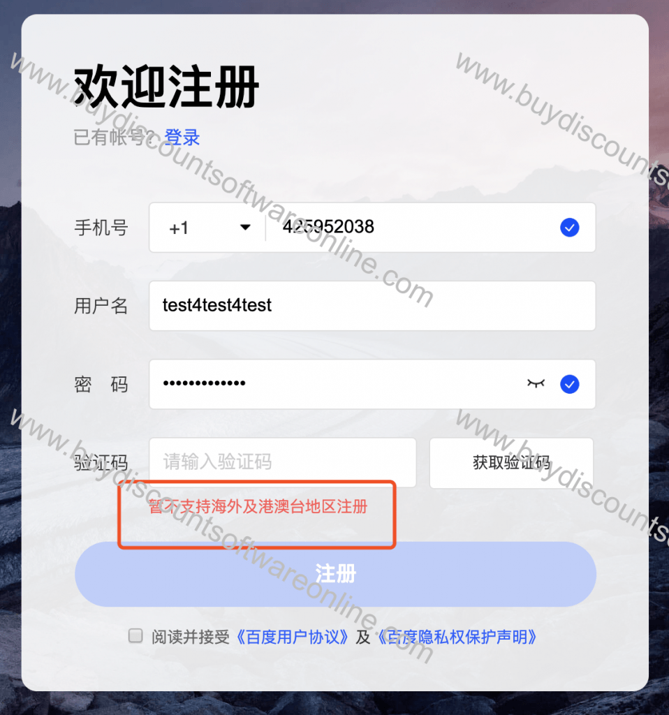 download file from baidu without account 2019
